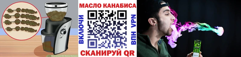 наркошоп  Алатырь  маркетплейс официальный сайт  Еда ТГК конопля 