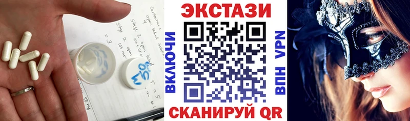 ЭКСТАЗИ ешки  Алатырь 