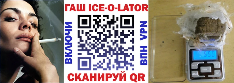 ГАШ Cannabis  Алатырь 