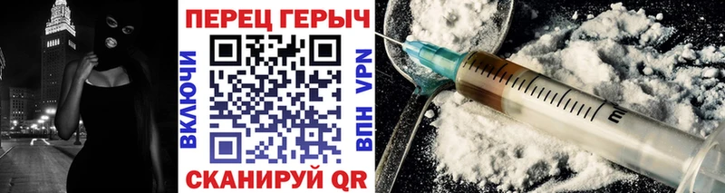 Героин белый  купить закладку  Алатырь 