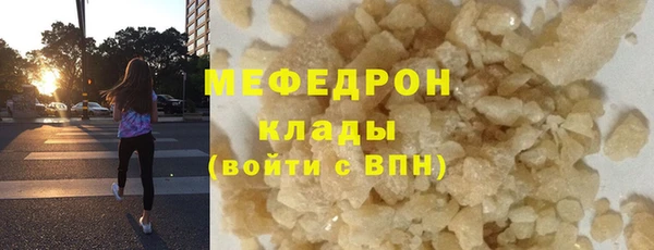MESCALINE Абдулино