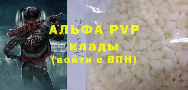 дурь Абаза