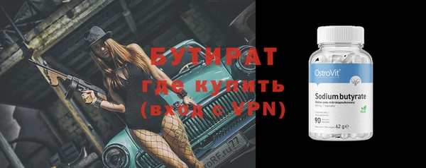 мяу мяу кристалл Гусь-Хрустальный