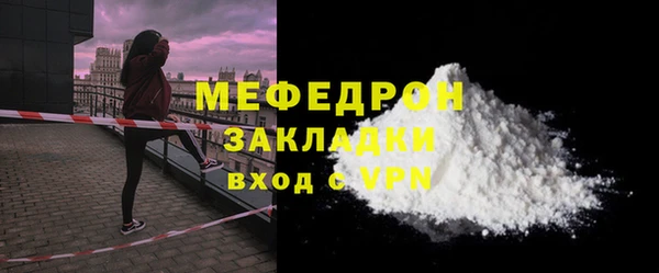 кокаин перу Кулебаки
