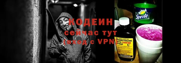 герыч Краснотурьинск
