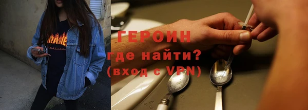 бутик Гусев