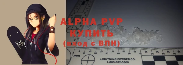 кокаин Абинск
