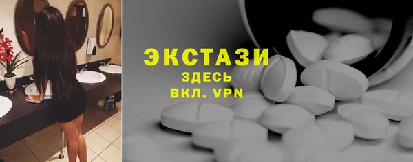 мефедрон мука Красноперекопск