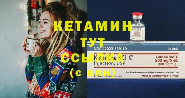 MESCALINE Абдулино