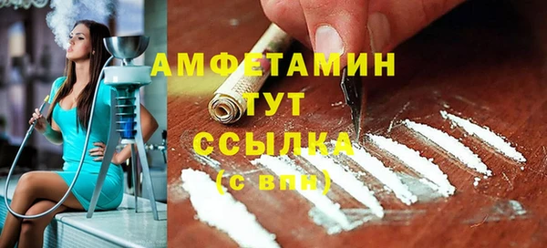 мефедрон VHQ Куйбышев