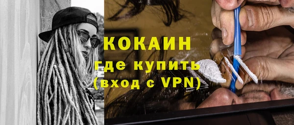 дурь Абаза
