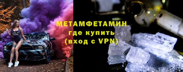 кокаин Абинск