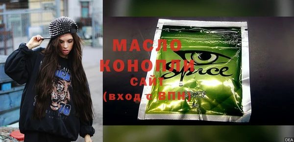 MESCALINE Абдулино