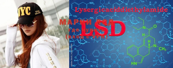 MESCALINE Абдулино