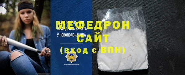 ALPHA PVP Гусиноозёрск