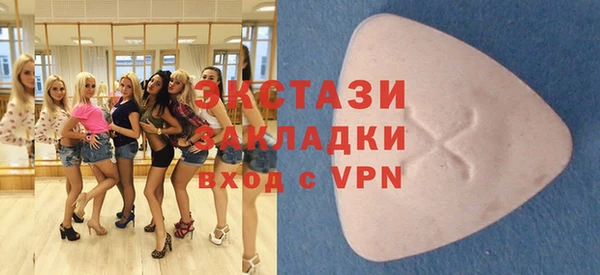 MESCALINE Абдулино