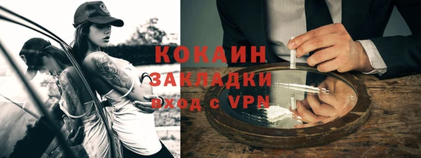 кокаин Абинск