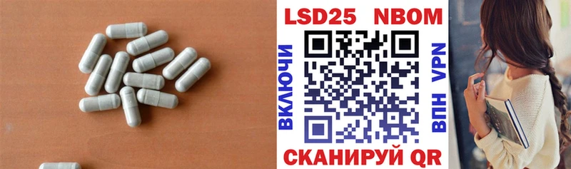 ЛСД экстази ecstasy  Алатырь 