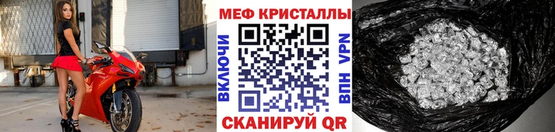 МЯУ-МЯУ 4 MMC купить blacksprut Алатырь