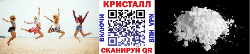 Метамфетамин винт  Алатырь 