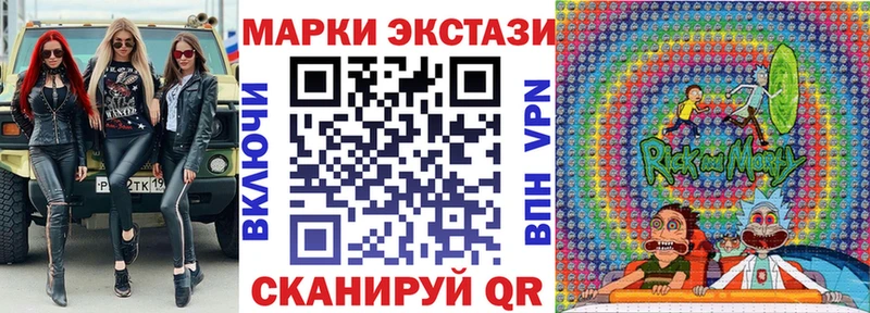 площадка как зайти  дарнет шоп  Алатырь  Марки NBOMe 1,8мг 
