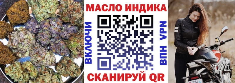 продажа наркотиков  Алатырь  OMG tor  нарко площадка состав  ТГК Wax 